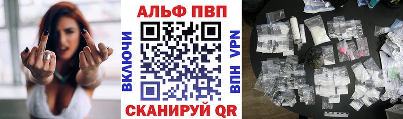 Где купить наркоту Константиновск ГАШ  Амфетамин  Мефедрон 