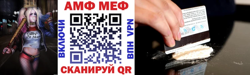 АМФ Розовый  сайты даркнета формула  Константиновск 