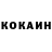Кетамин ketamine Michelle Fair