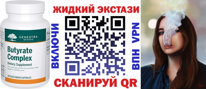 БУТИРАТ бутандиол  Константиновск 