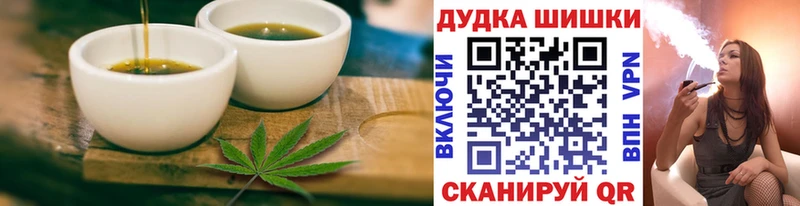 Еда ТГК конопля  где можно купить наркотик  Константиновск 