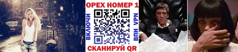 наркотики  Константиновск  гидра   Cocaine Перу 