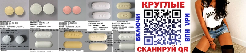 ЭКСТАЗИ mix  Константиновск 