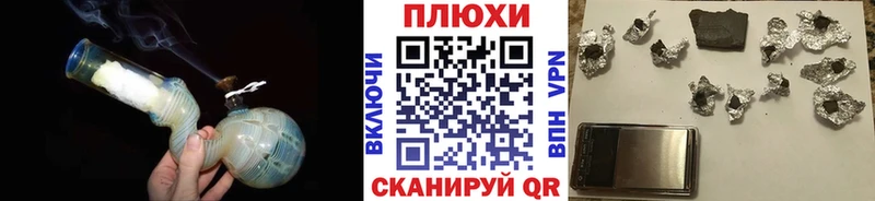 наркошоп  Константиновск  ГАШИШ VHQ 