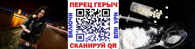 ГЕРОИН хмурый  Константиновск 
