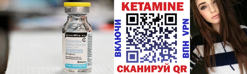 KRAKEN сайт  Константиновск  Кетамин VHQ 