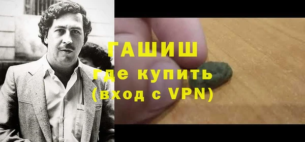 СК Рославль