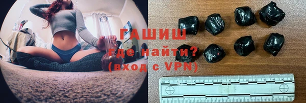 гашиш Алексеевка