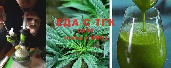 сатива Ростов
