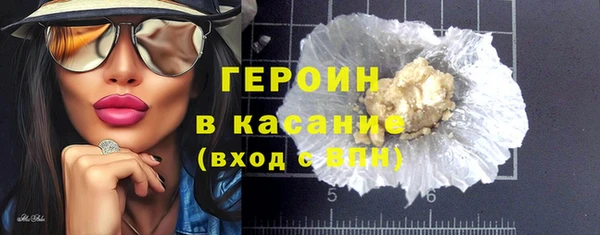спиды Россошь