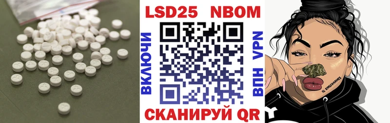 купить наркотик KRAKEN зеркало LSD-25 экстази ecstasy Константиновск