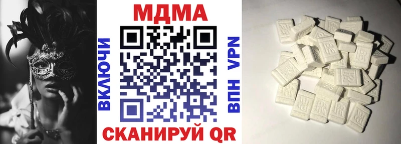 МДМА молли  Константиновск 