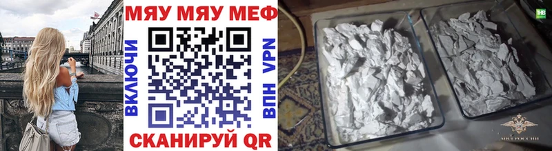 купить  цена  Константиновск  Мефедрон 4 MMC 