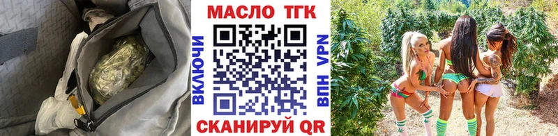 купить наркотик  OMG онион  Дистиллят ТГК концентрат  Константиновск 